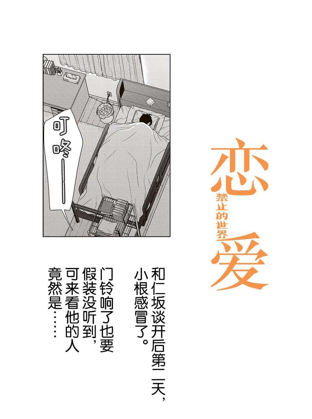 第215话0
