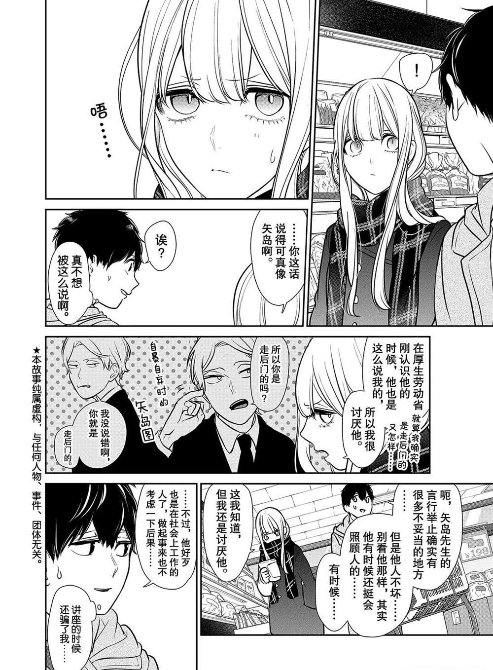 第222话1