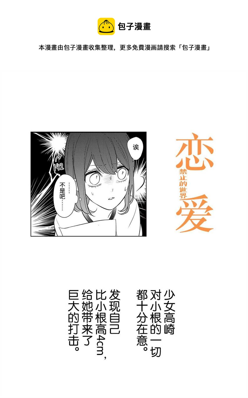 第255话0