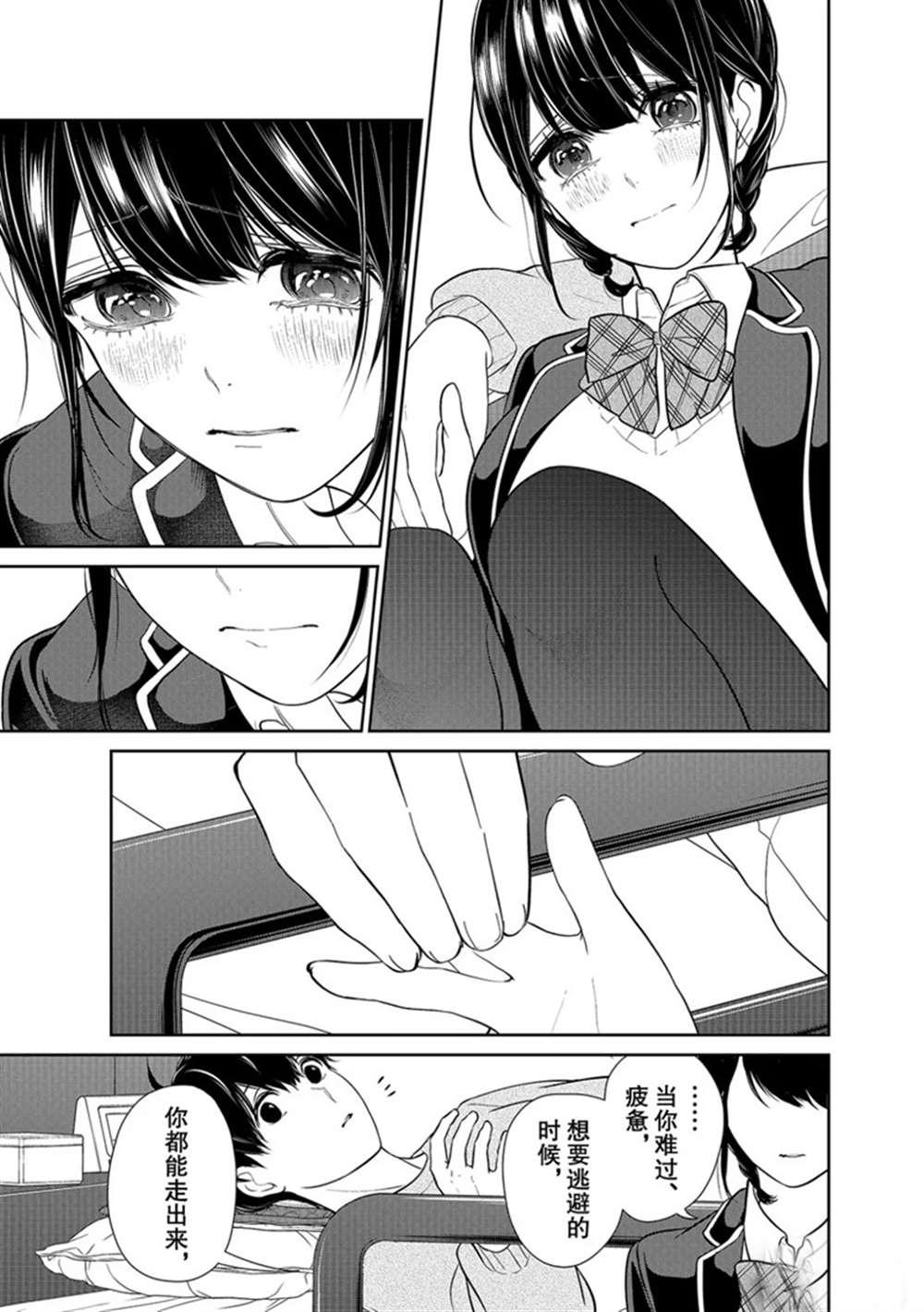 第218话3