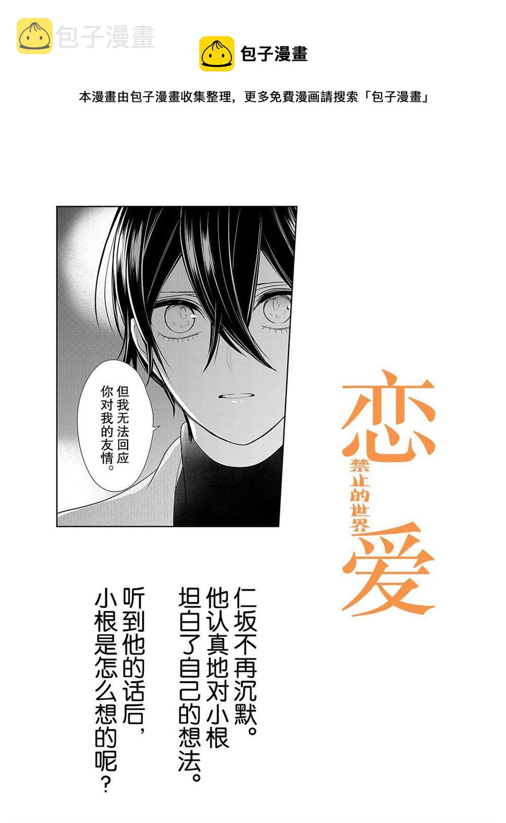 第213话0