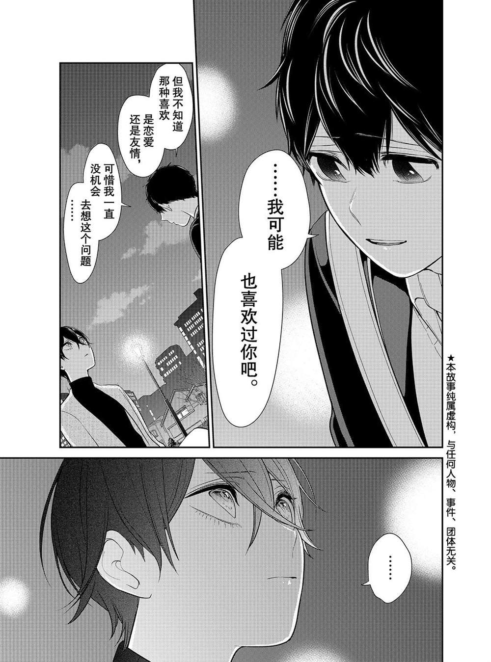 第213话2