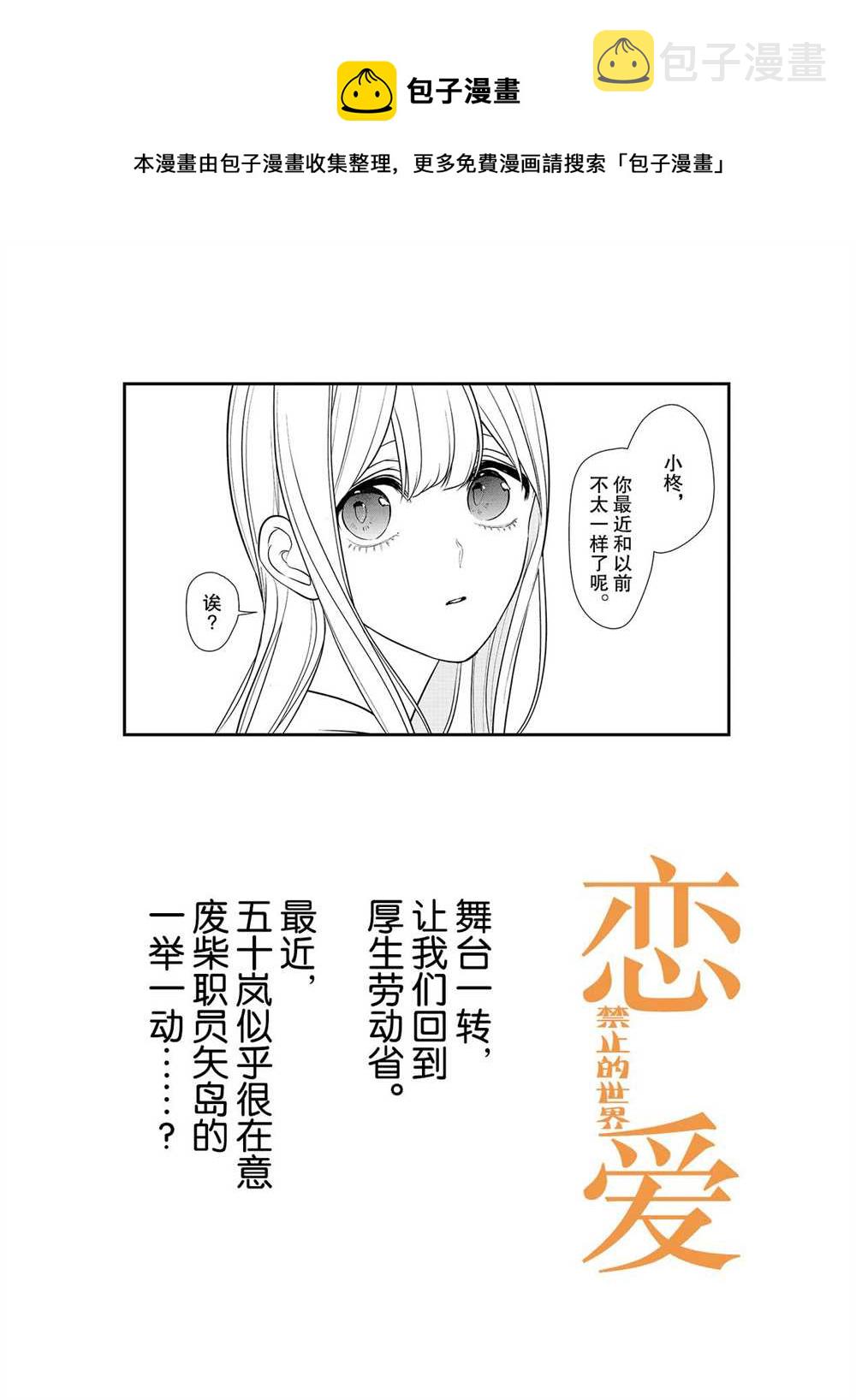 第245话0