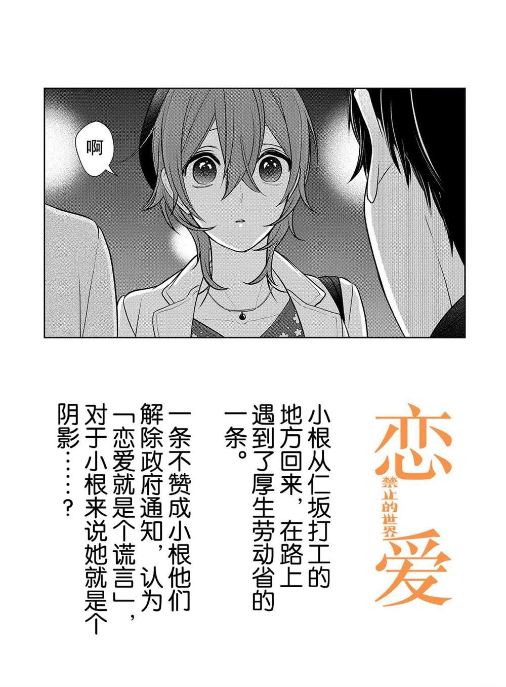 第230话0