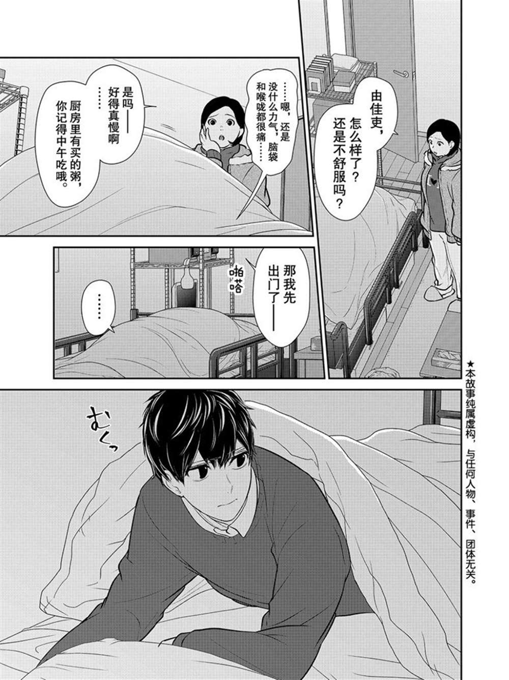 第220话1