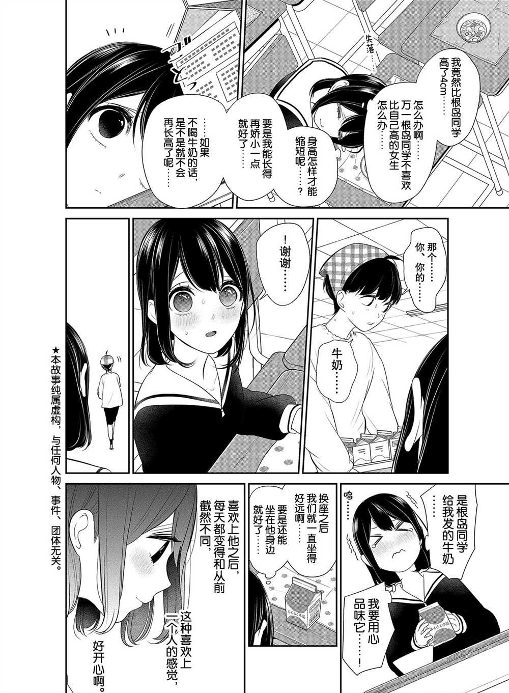 第255话1