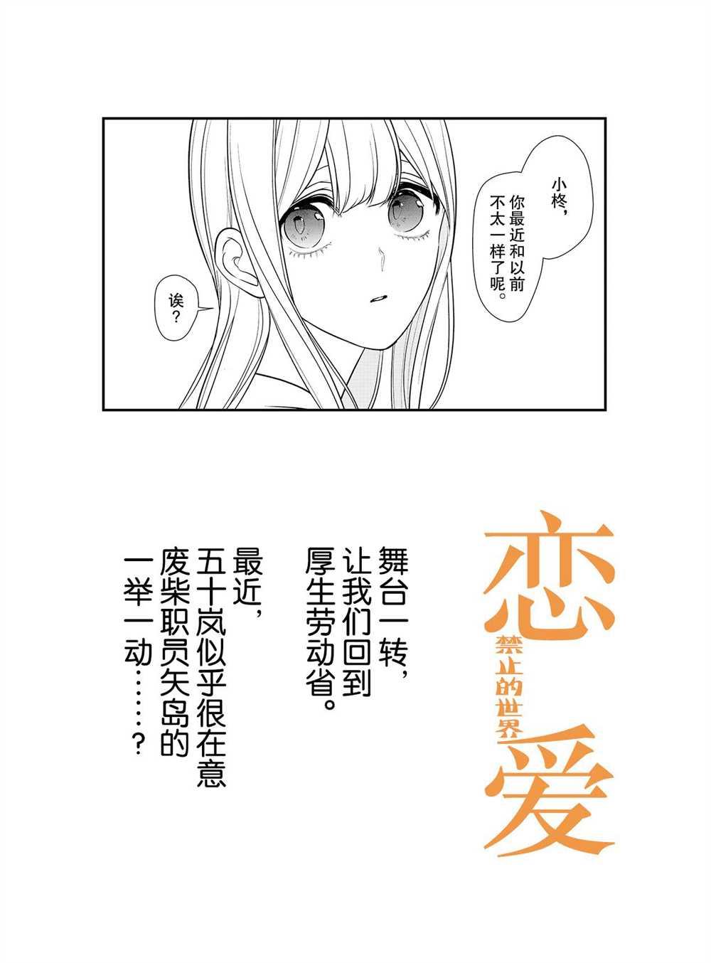 第245话0