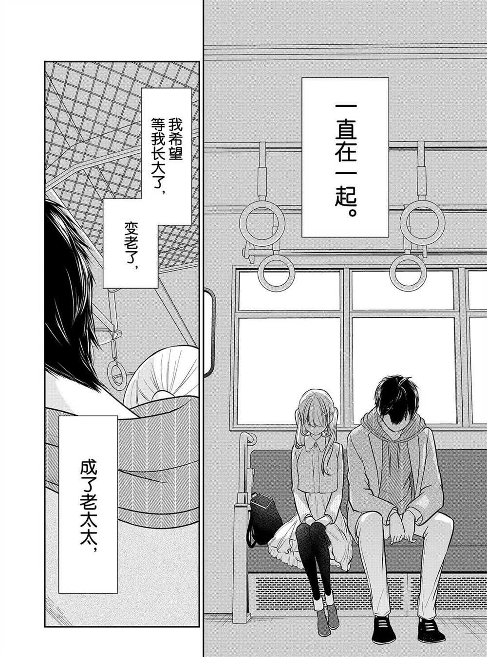 第234话2