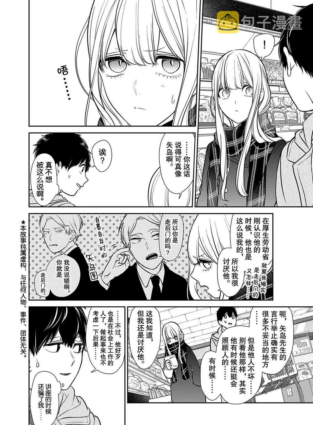 第222话1