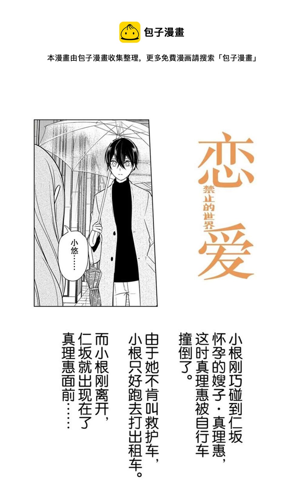 第209话0