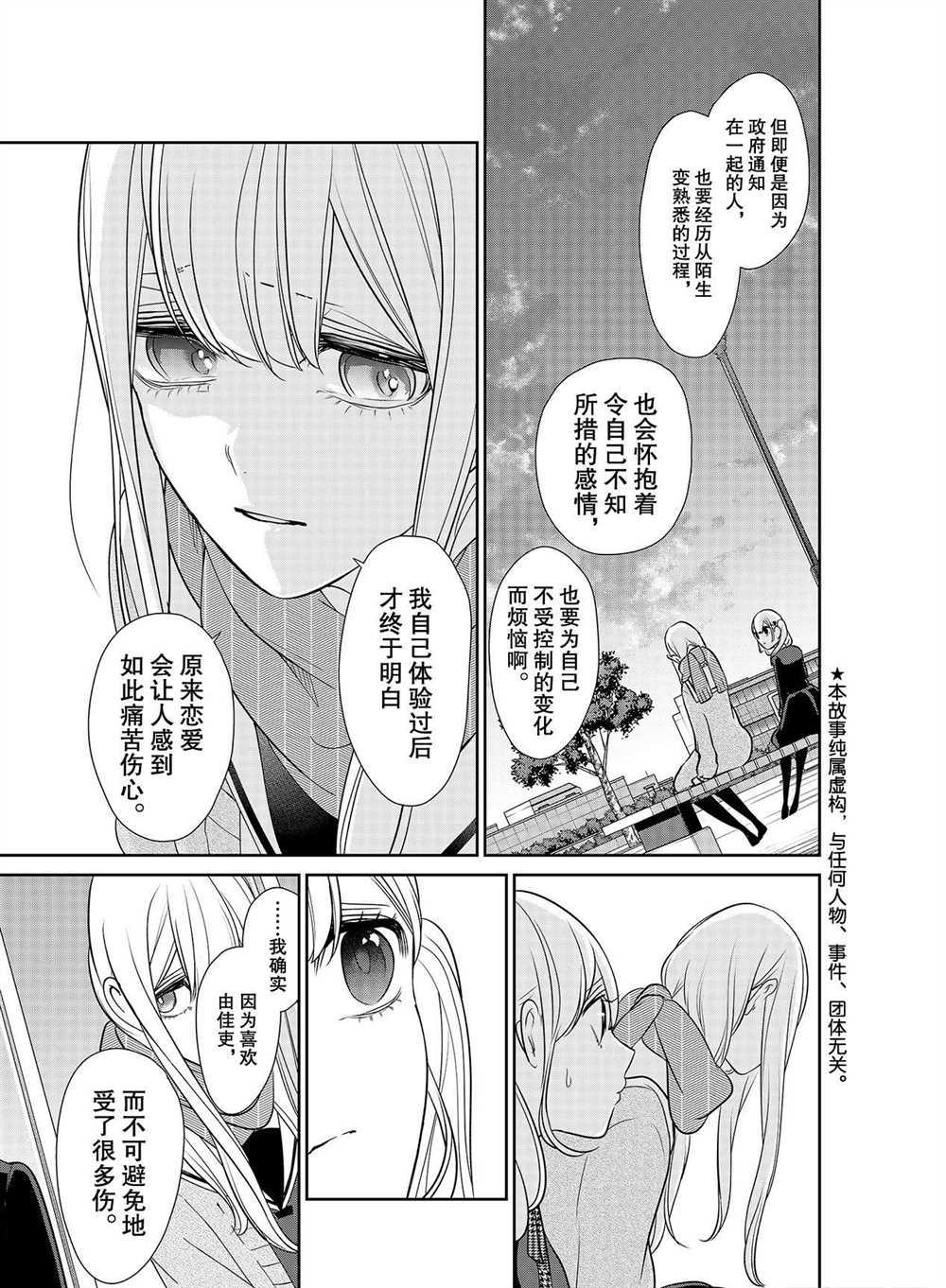 第251话1