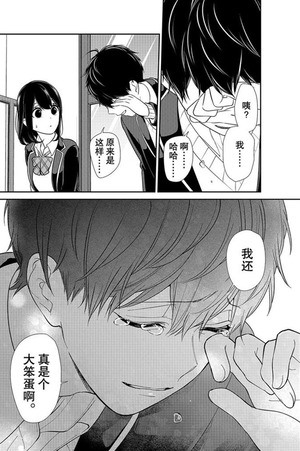 第206话1