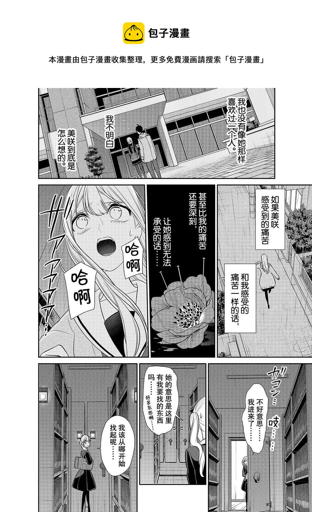 第253话0