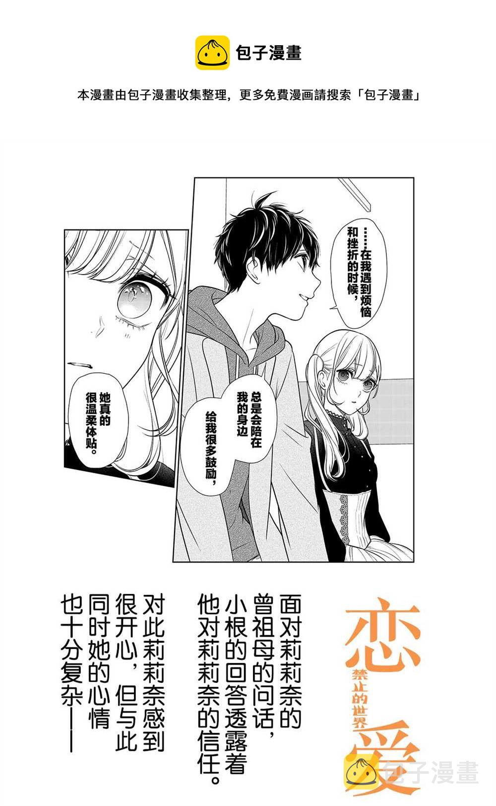 第233话0
