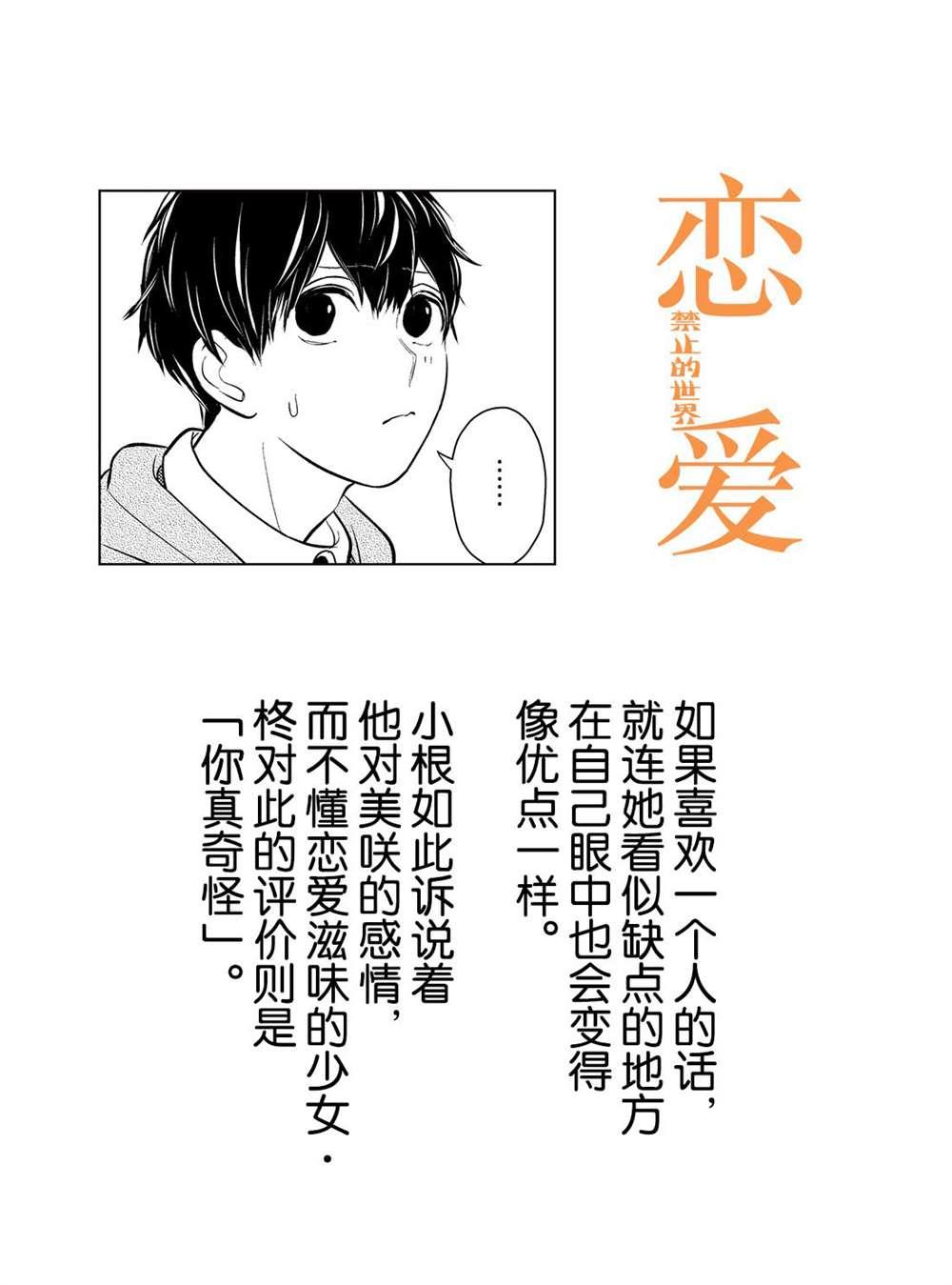 第225话0