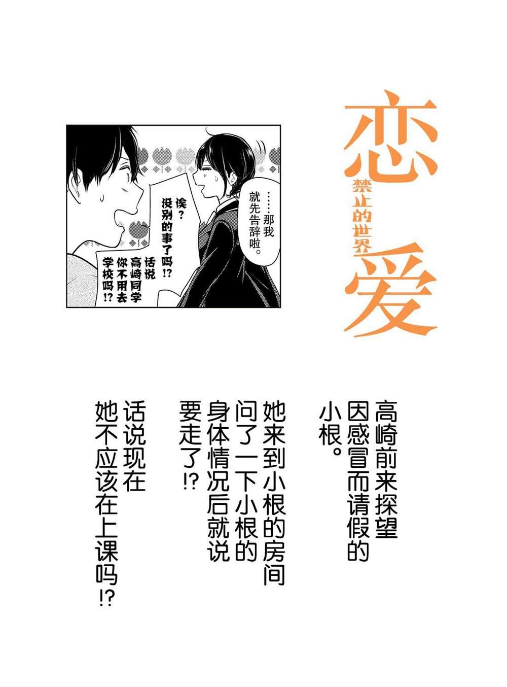 第216话0