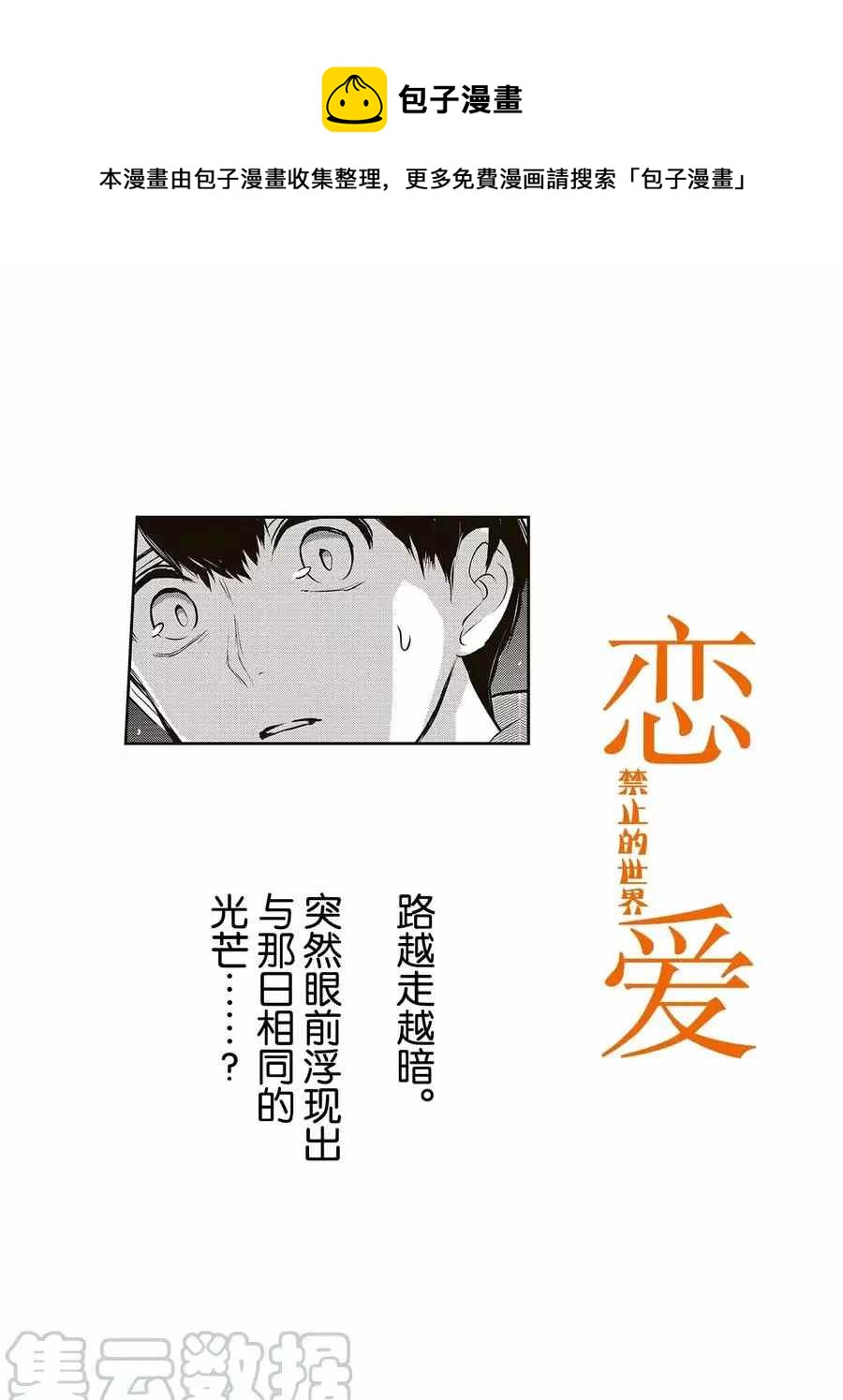 第280话0