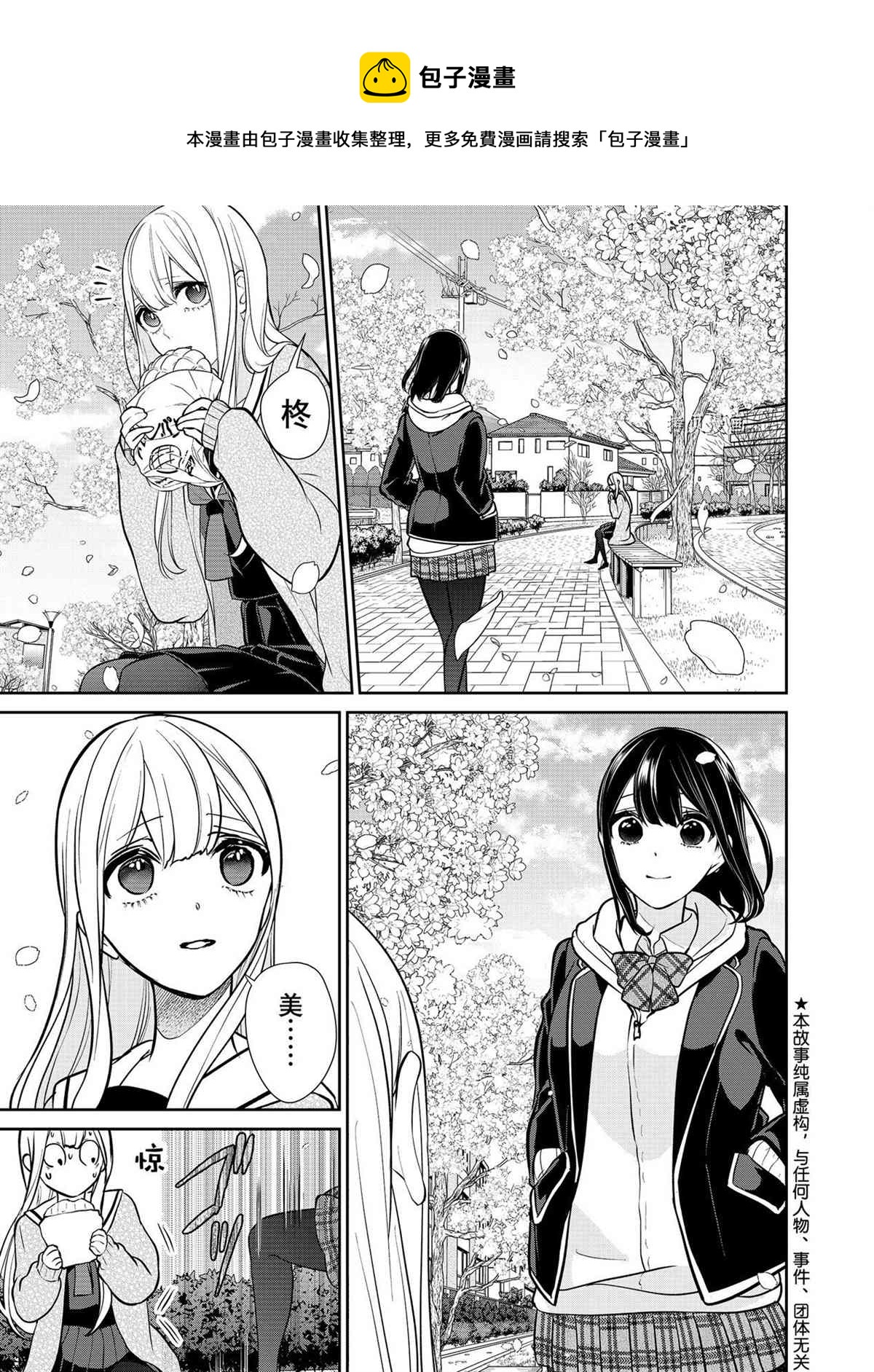 第288话0