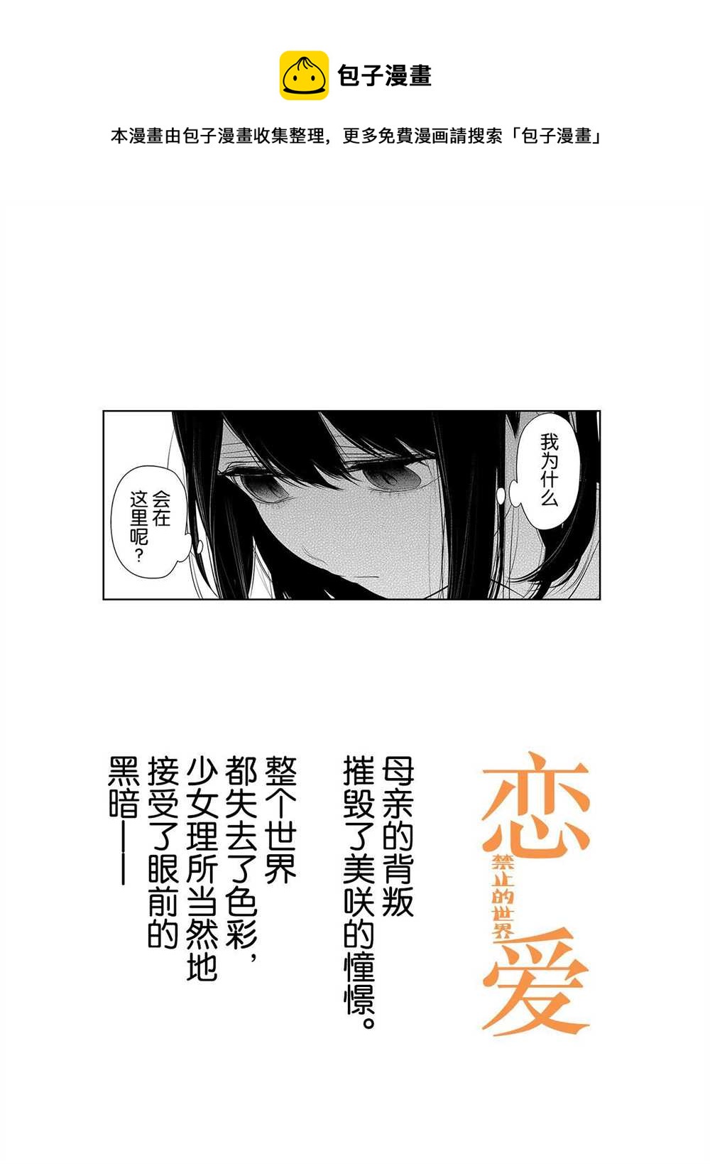 第257话0