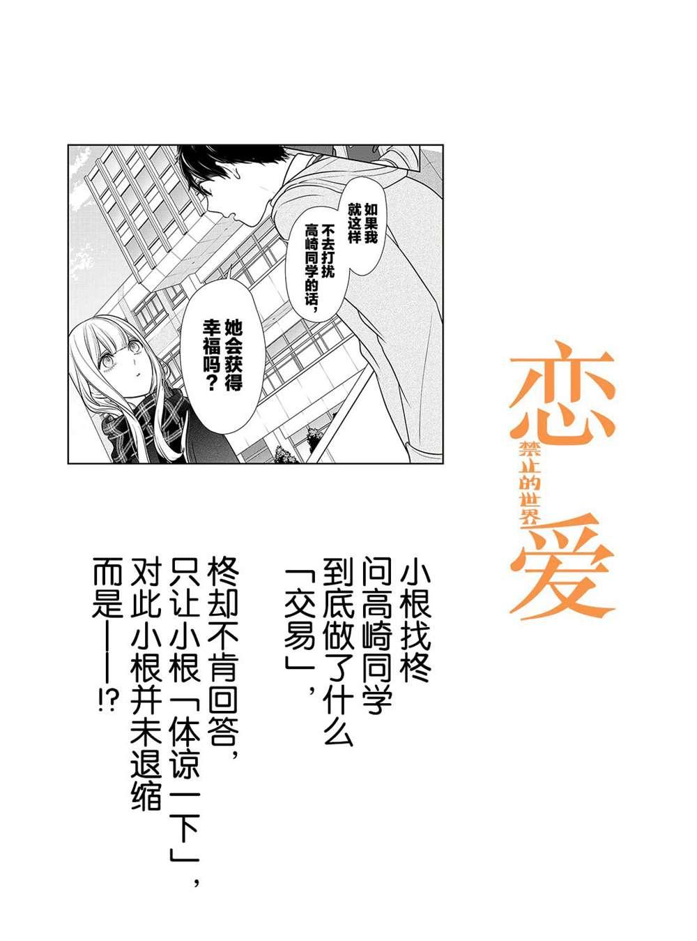 第221话0