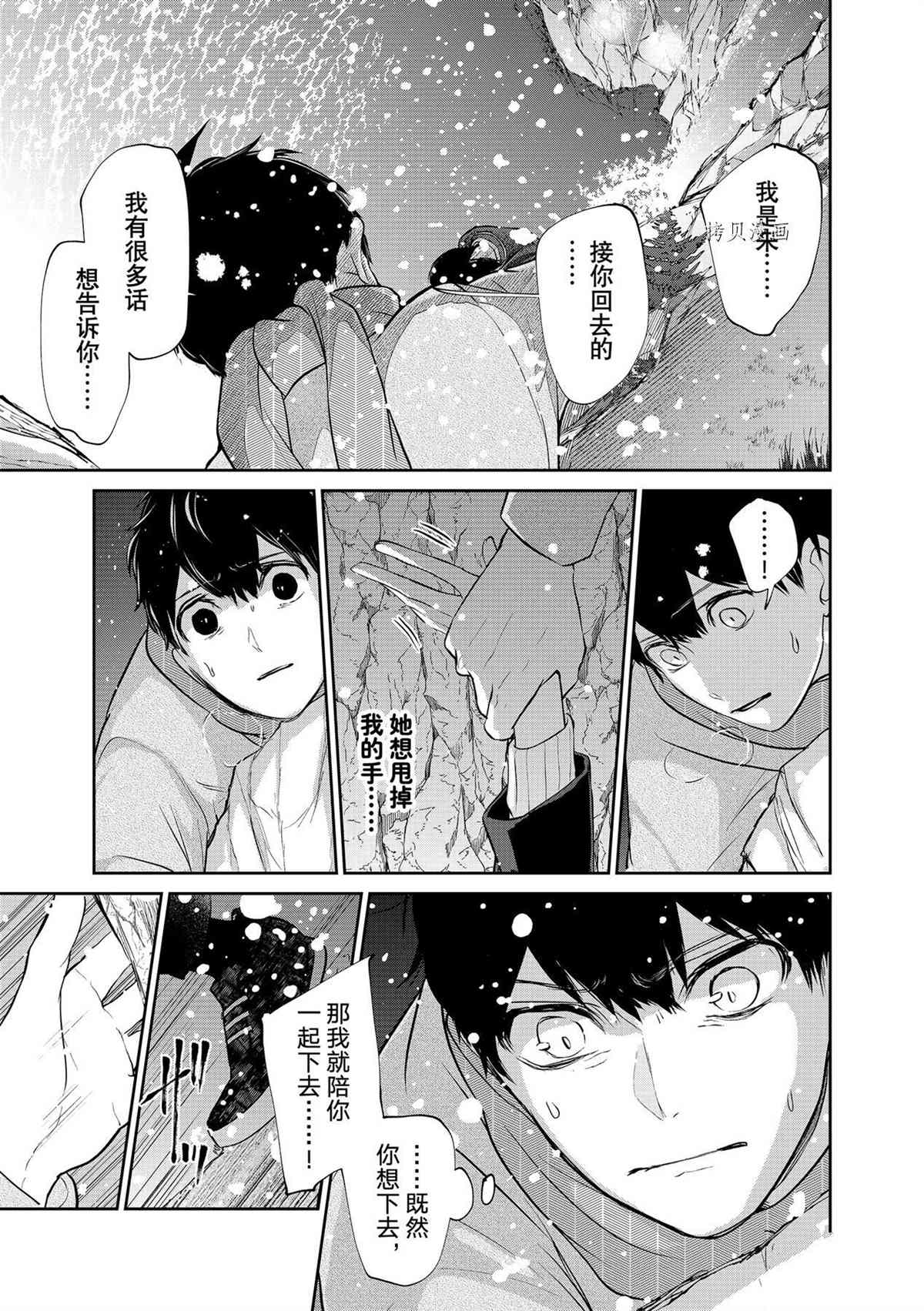 第281话4