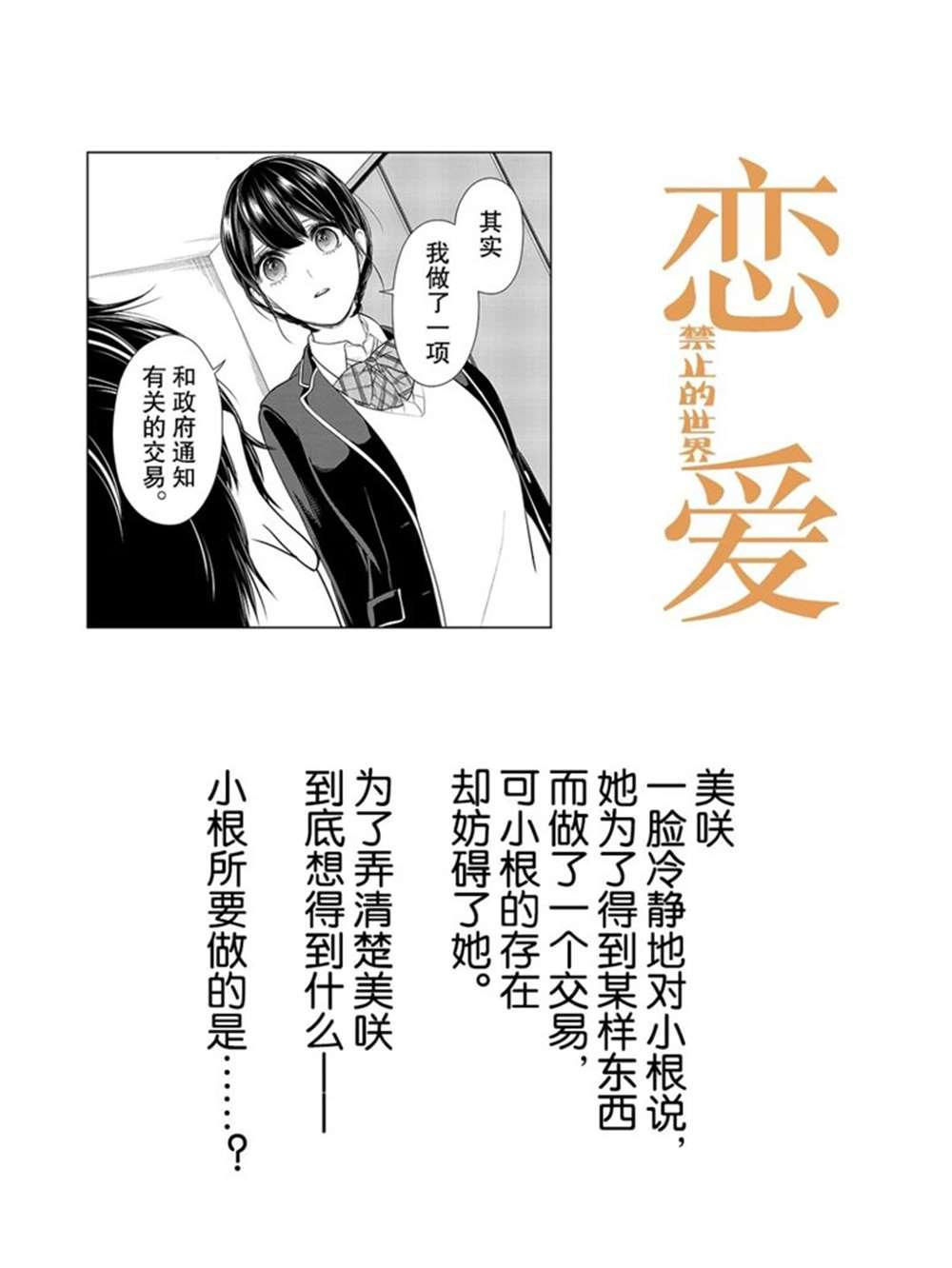 第220话0