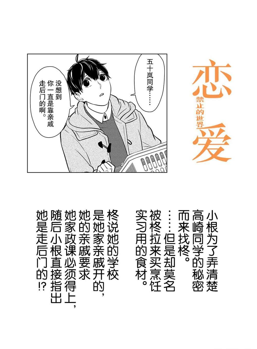 第222话0