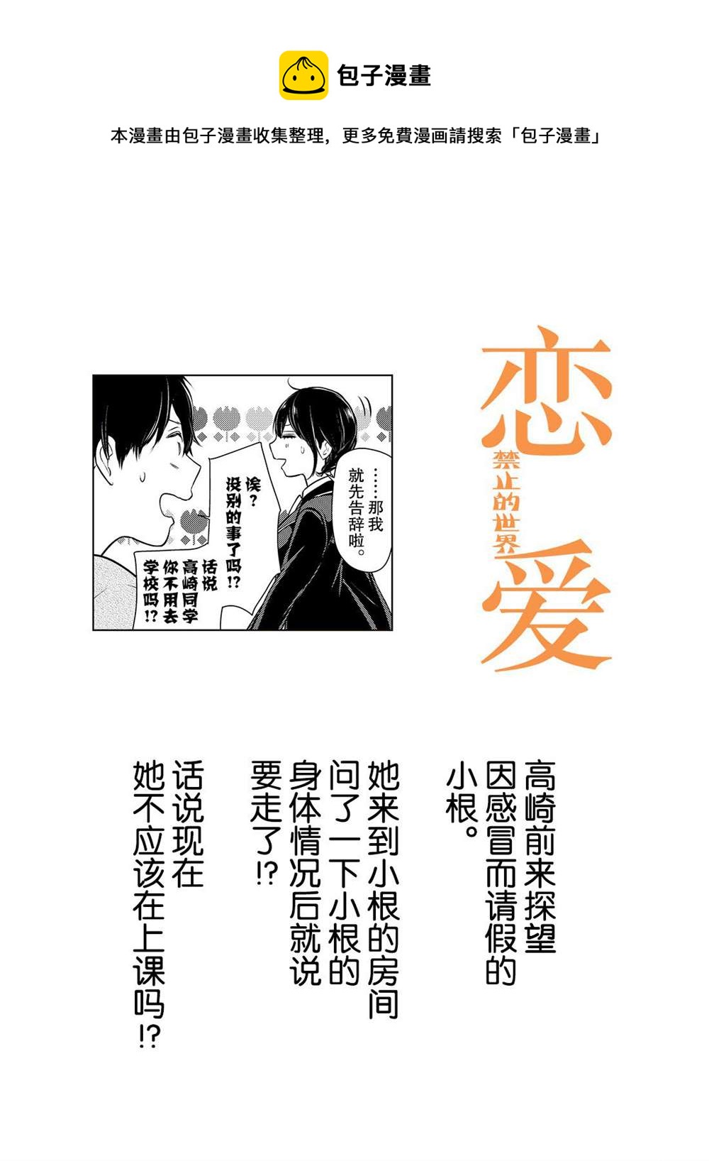 第216话0