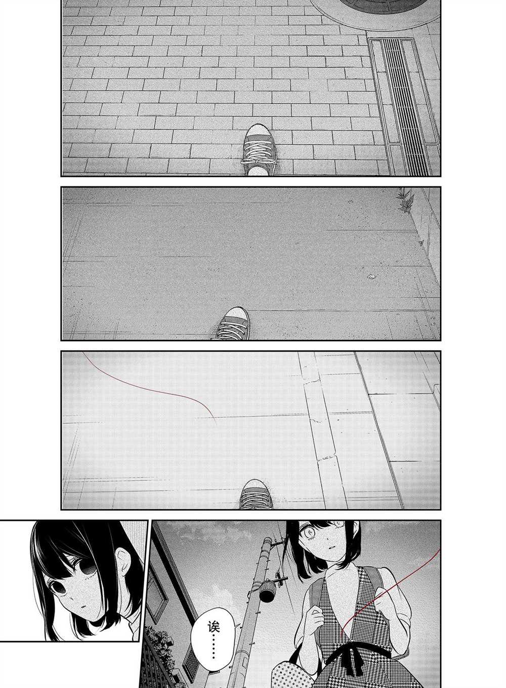 第257话2