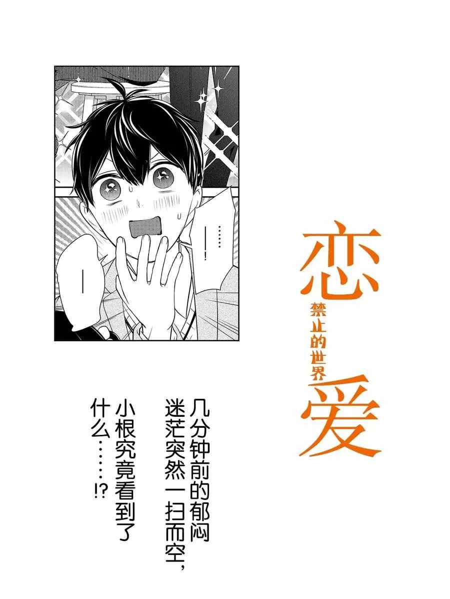 第271话0