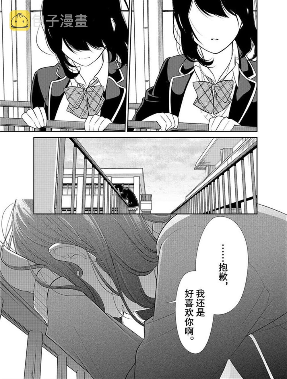 第206话4