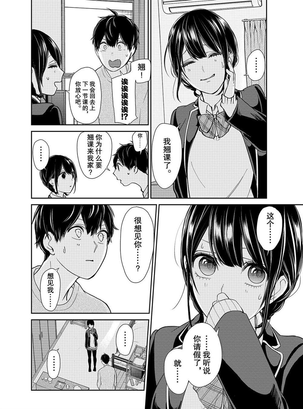 第216话1