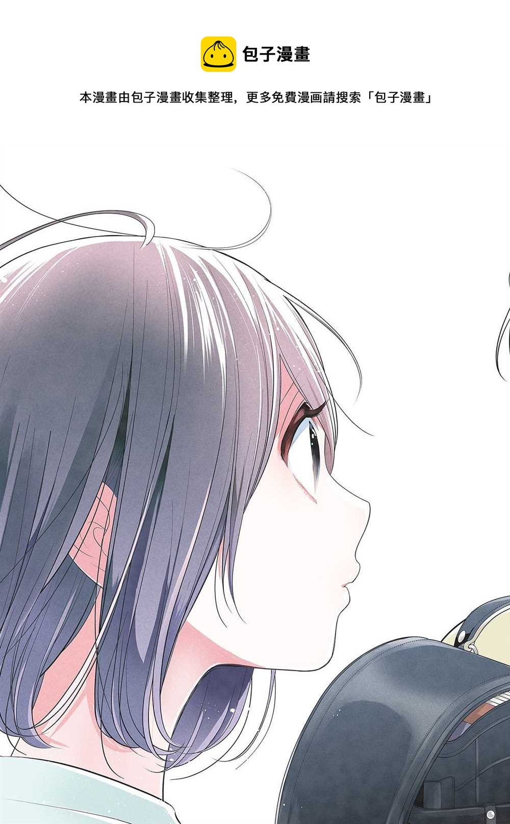 第257话4