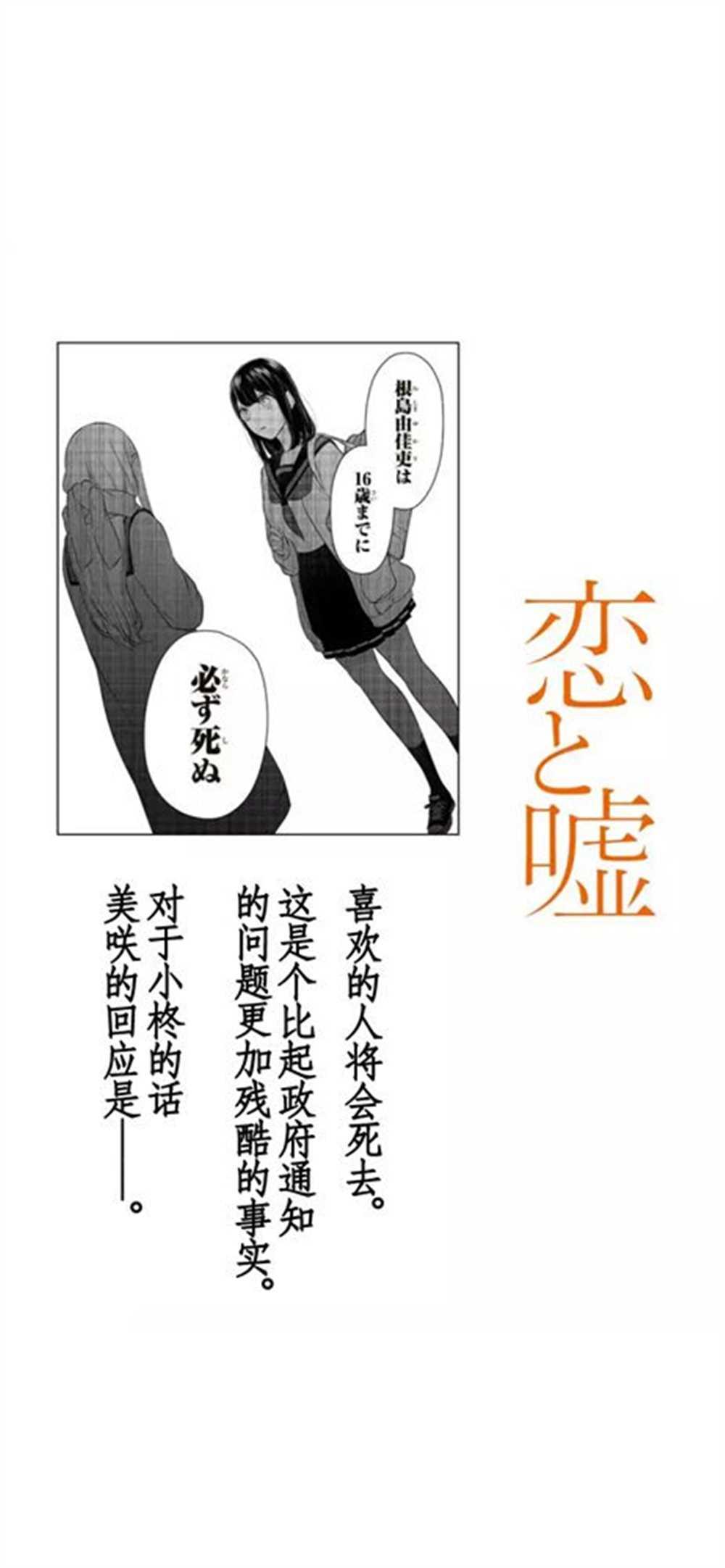 第261话0