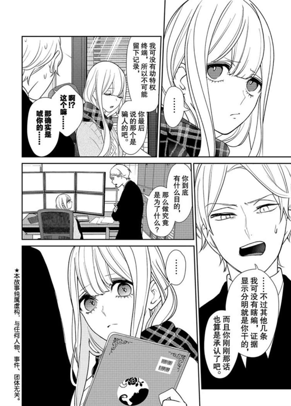 第208话1