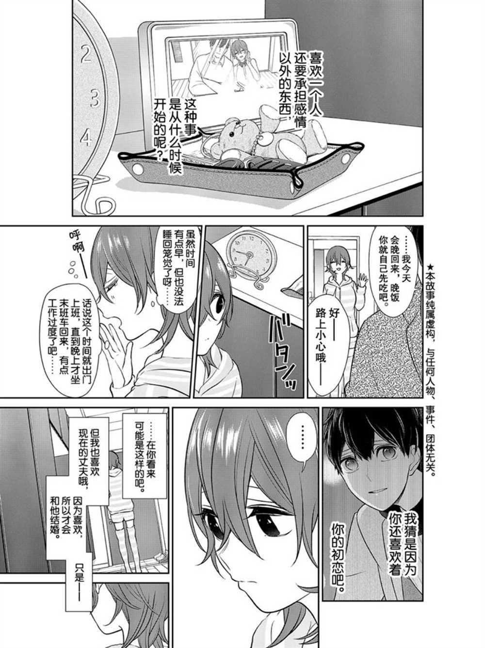 第235话1
