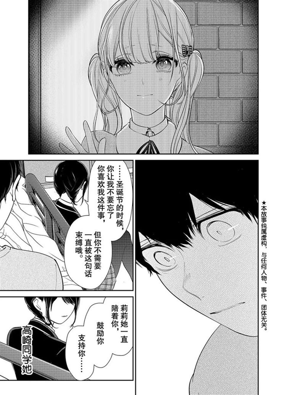 第219话1