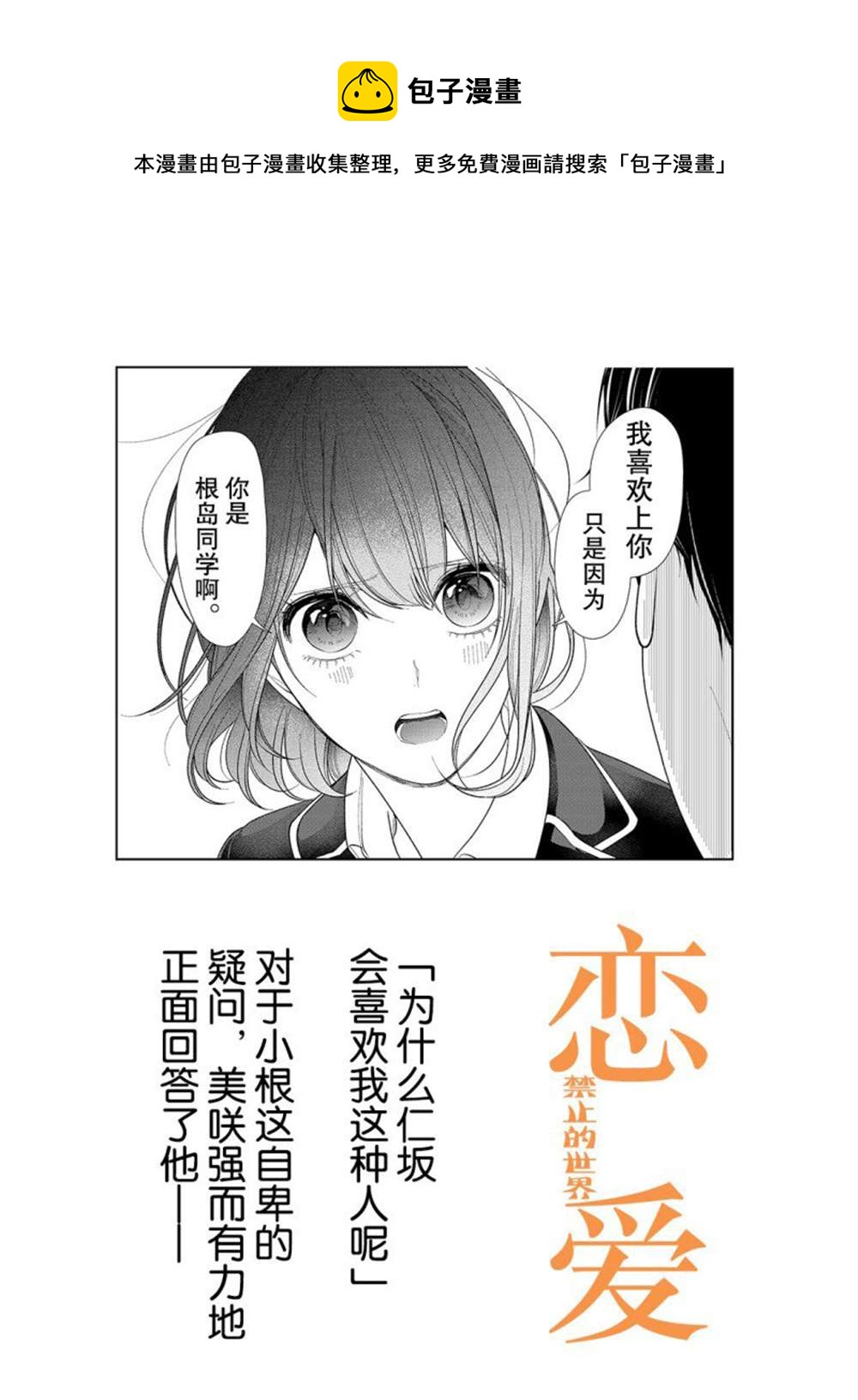 第205话0