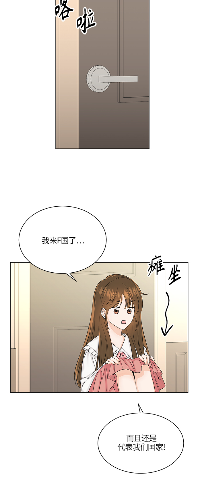 第48话4