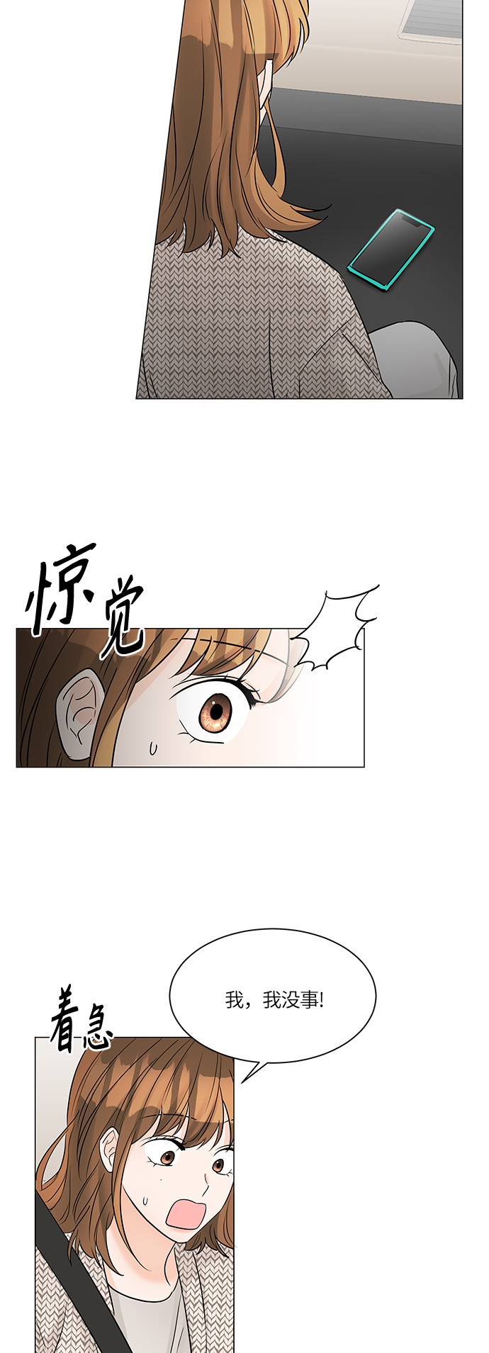 第45话3