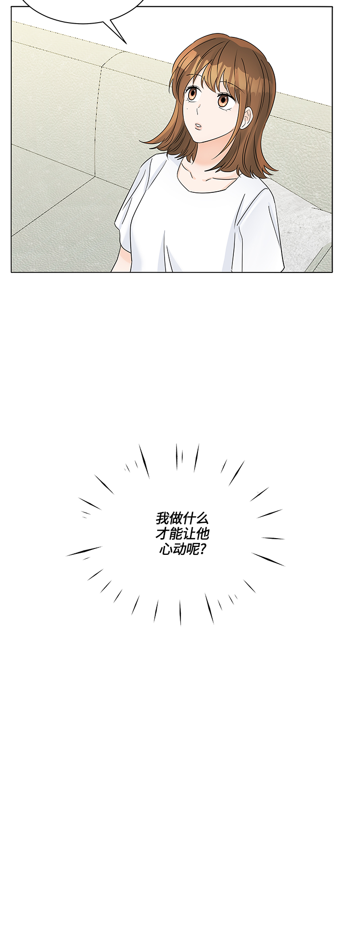 第39话3