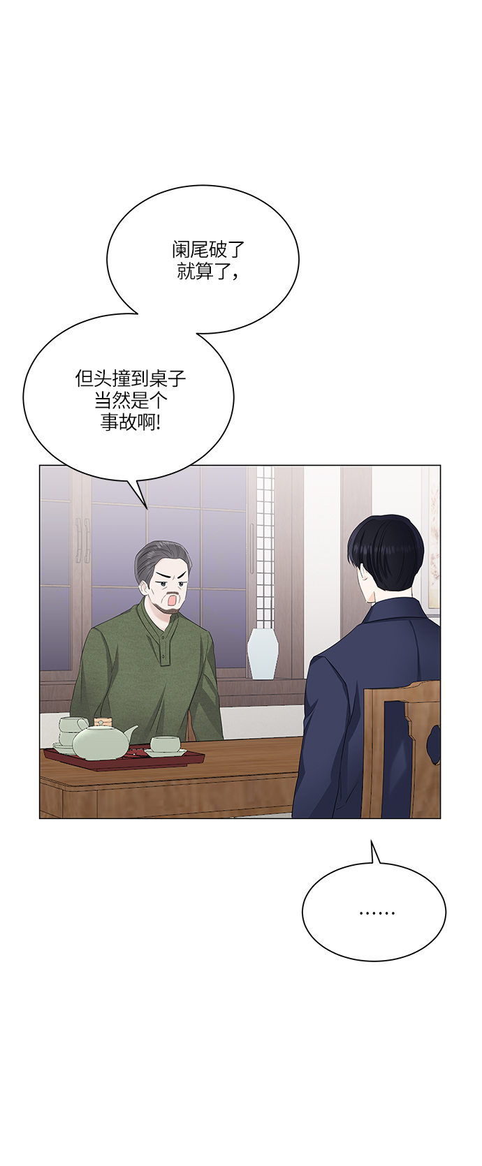 第57话0