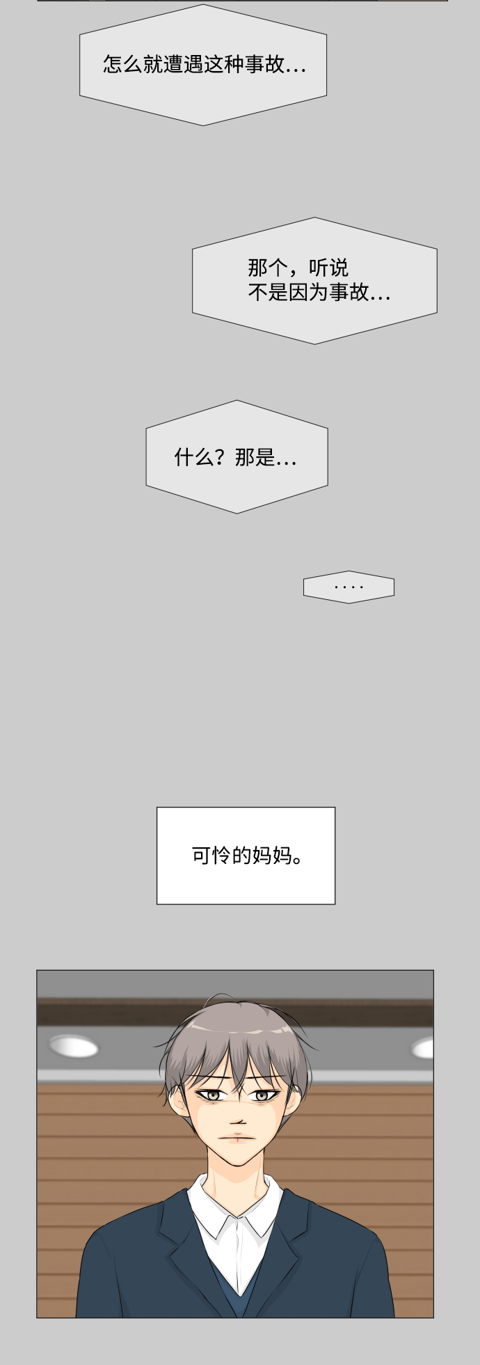 第58话2