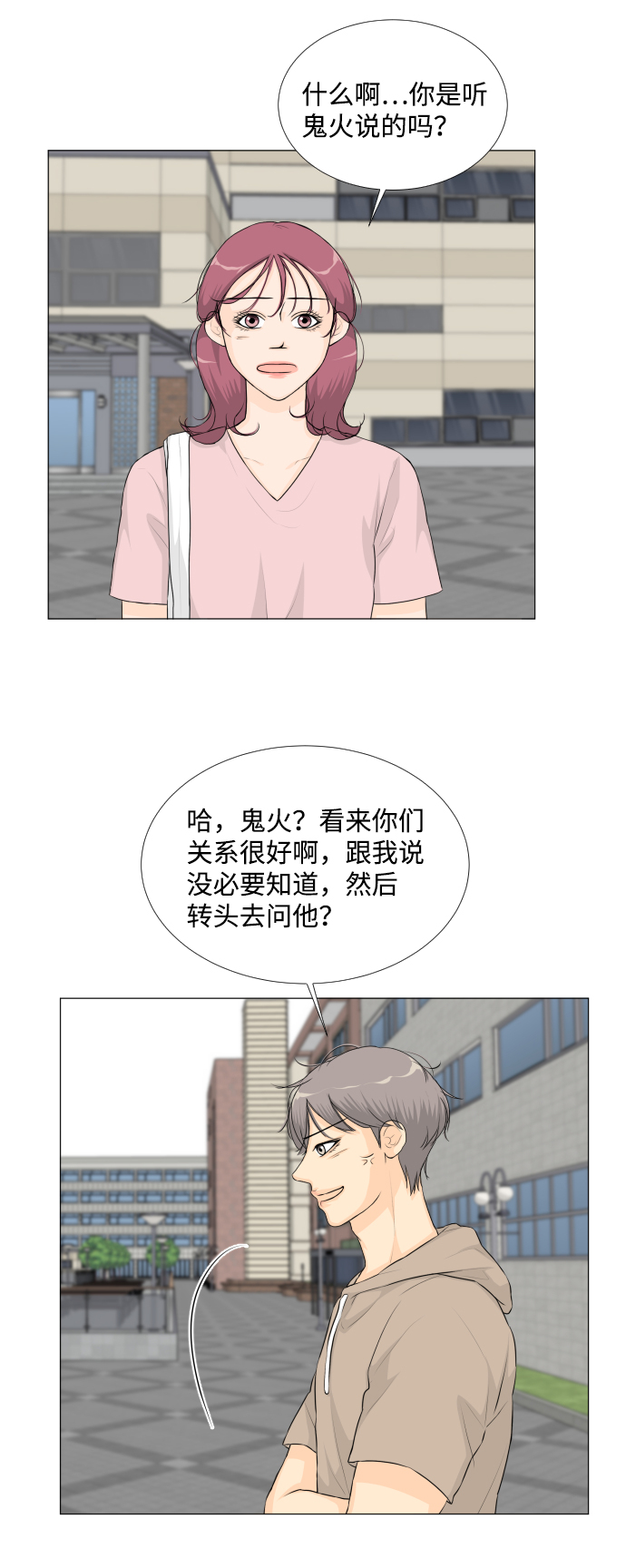 第48话2