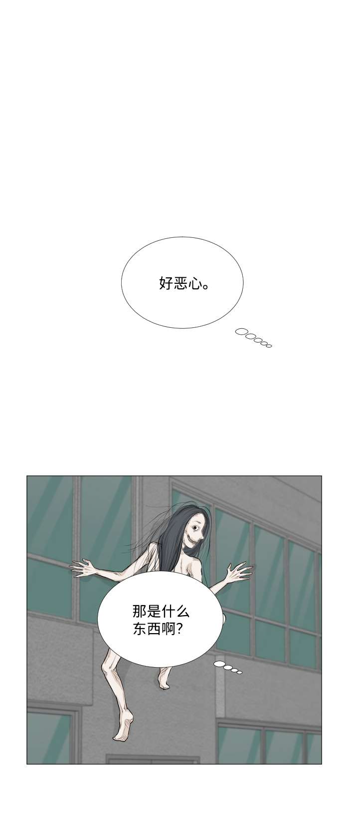 第68话（第一季 最终话）1