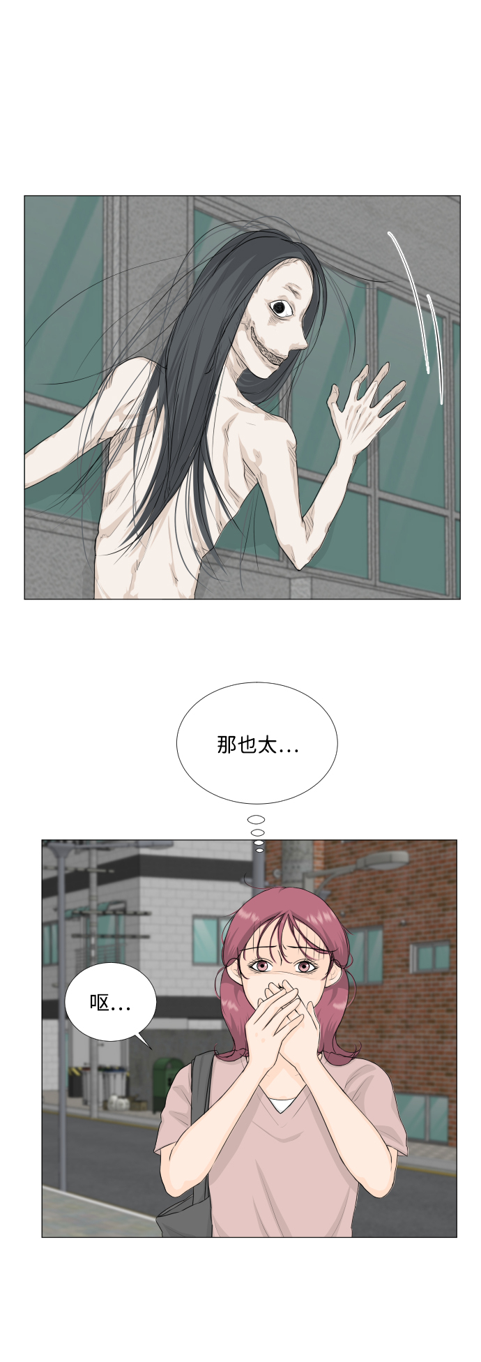 第68话（第一季 最终话）2