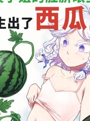 第150话 嗨哟！企鹅豹1
