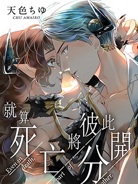 第119话 校内运动会PART13