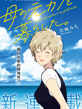 第83话 地球拜拜！PART24