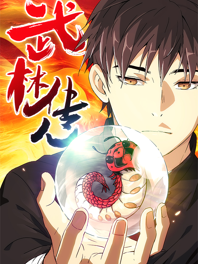 第97话 企鹅杯大赛车PART42